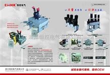 关东ZW7-40.5【厂家】关东ZW7-40.5天空猎人的画真空断路器【厂家】