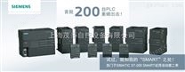 西门子S7-200SMART控制器CPUSR60