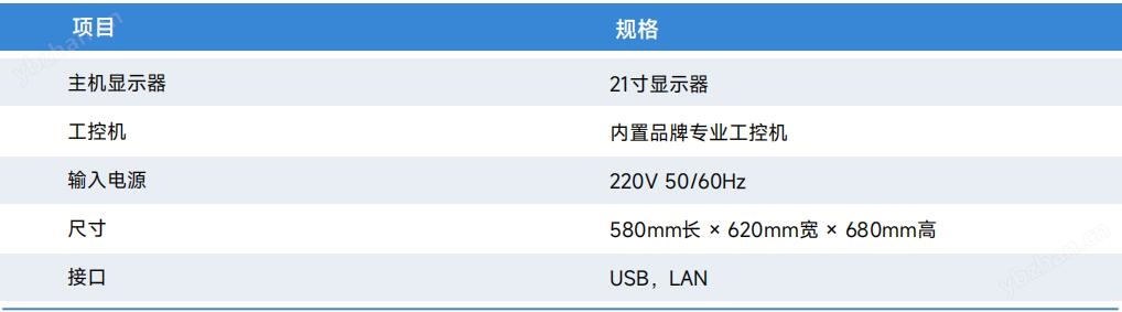 系统技术规格.jpg