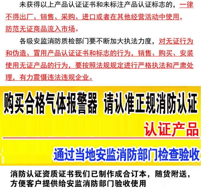 天博体育官网在线登录资质