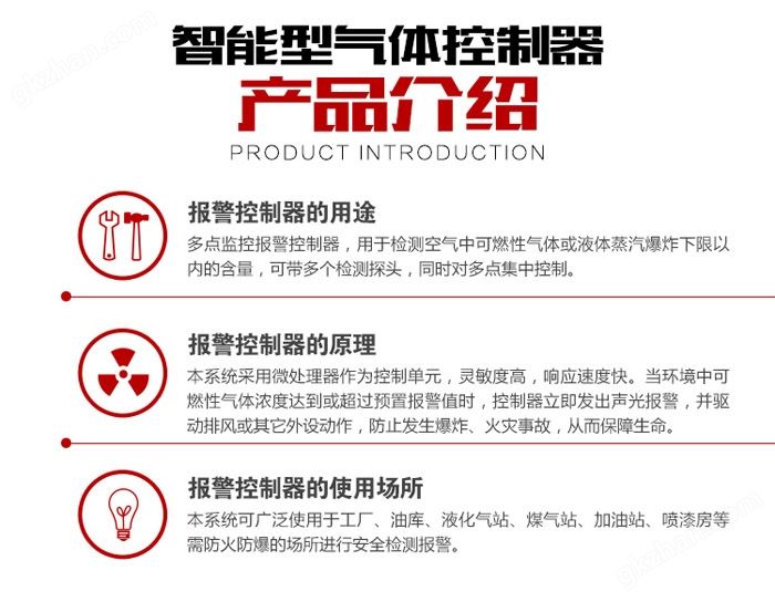 天博体育官网在线登录产品介绍