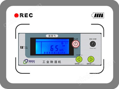 正岛除湿机优势五：【微电脑自动控制】