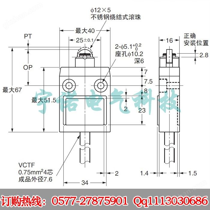 YN-3102-FS防水行程限位开关