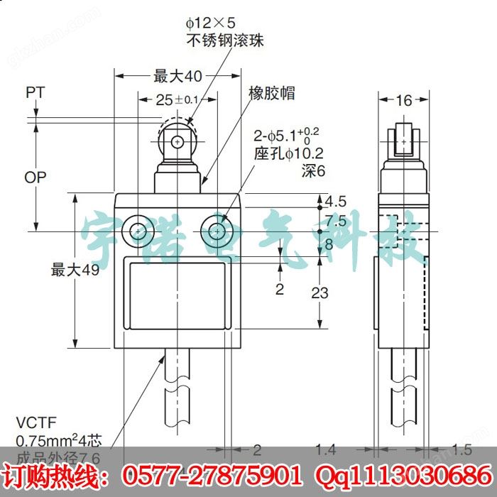 YN-3112-FS防水行程限位开关