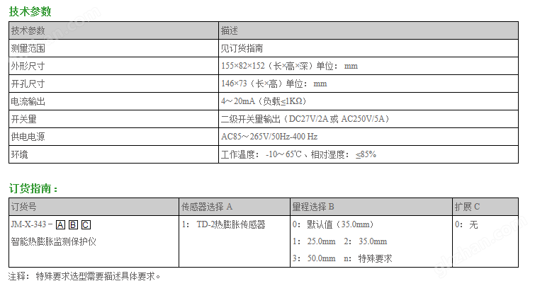 截图20150725154942.png