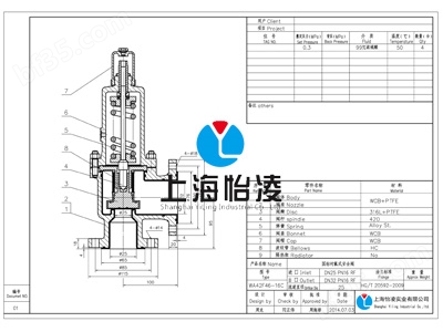 衬氟安全阀CAD图纸