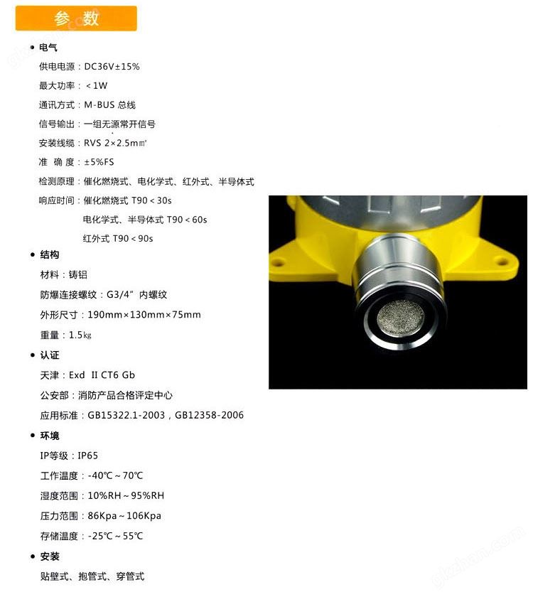 可燃有害气体报警器采用进口传感器