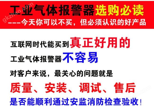 可燃有害气体报警器出厂前已经调试好