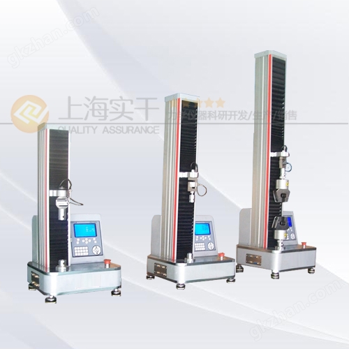 微机控制电子万能材料试验机