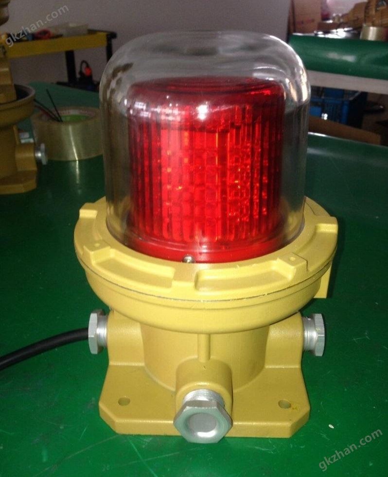 BJD350-24W<strong><strong><strong>LED防爆航空障碍灯</strong></strong></strong>