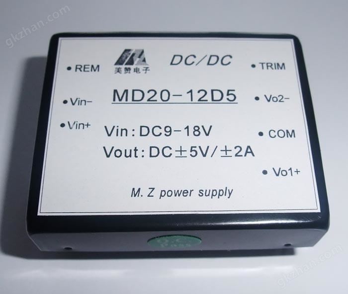 DC/DC模块电源15W-20W，双路输出，尺寸50.8*40.64*12.7mm