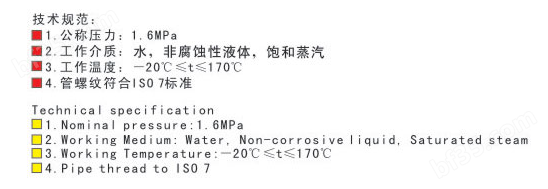 万喜堂app下载 106黄铜法兰闸阀Z45W-16T