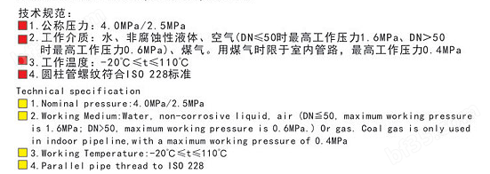 万喜堂app下载体育真人 229黄铜测温球阀Q11F-16T