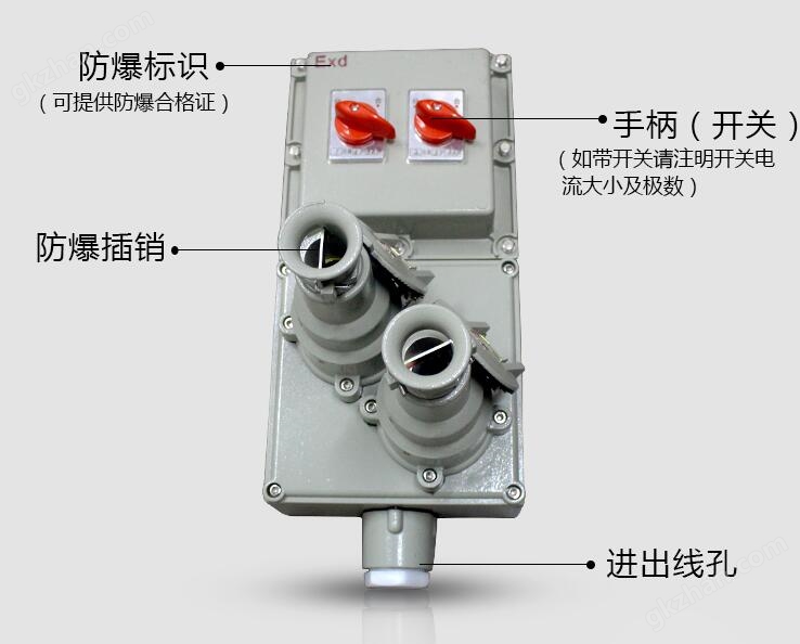 防爆检修箱