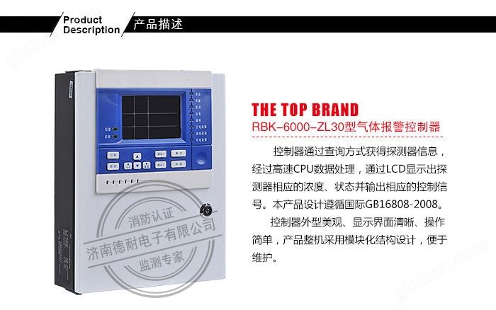 RBT-6000-ZL30型优贝娱乐注册资金多少亿