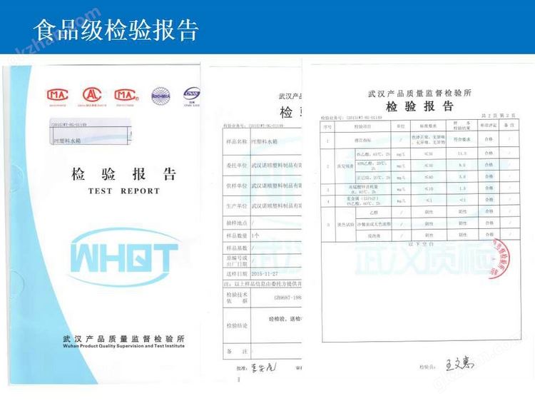 武汉塑料水箱 诺顺PE塑料水箱