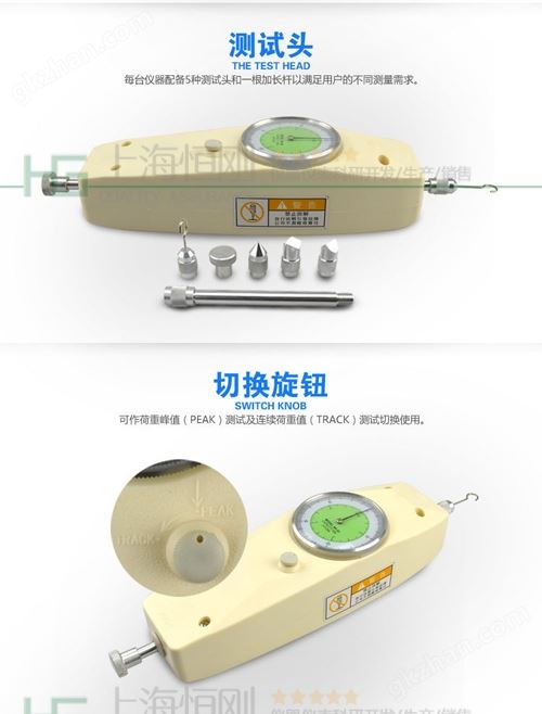 指针测力仪图片