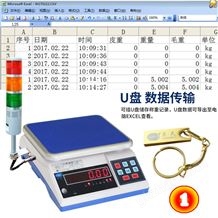 JDJW-A1+UP万喜堂彩票记忆电子秤U盘导出称重信息记录