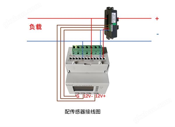 安科瑞DJSF1352充电桩配套直流电表