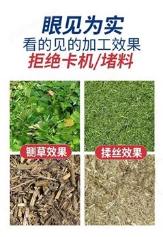 万喜堂app下载网页版 江阴牛羊粉碎切草机 干湿两用铡草机