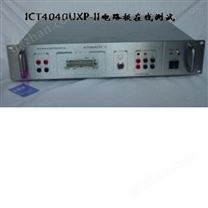 ICT4040UXP-II电路板故障维修 京仪仪器