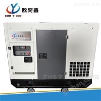 上柴动力30KW柴油发电机组低噪音三相380V