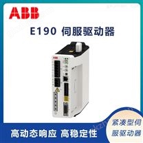 供应ABB伺服系统 E190驱动器 支持多协议