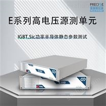 GaN HEMT击穿特性测试高压电源