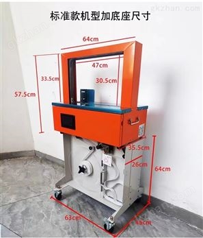 万喜堂app下载网页版 昆劲立式全自动捆扎机