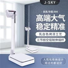 JT-918批量供应语音播报身高体重秤带232通讯