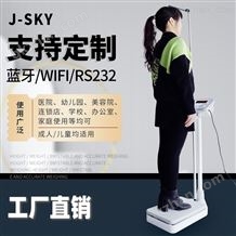 JT-918200kg量程带蓝牙通讯身高体重秤批量供应