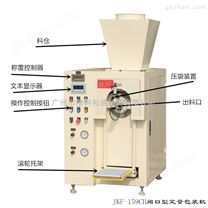 潍坊高光钙自动称重计量包装机厂商