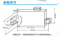 JD194-BS4U电压变送器