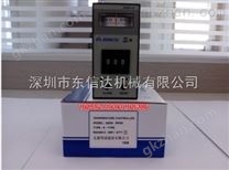 长新温控器 A2DA-RPAK 199度温控表 信易干燥机烘料桶温控