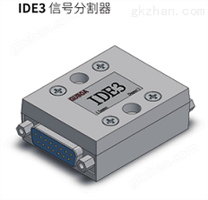 IDE信号分割器1-500倍