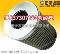 21FC1324-160x600/20