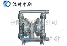 QBY型QBY型不锈钢气动隔膜泵