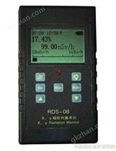 RDS-08 万喜堂app下载网页版 