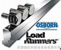 OSBORN导辊、OSBORN凸轮、OSBORN滚轮、OSBORN轴承、OSBORN凸轮轴承