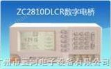 ZC2810DLCR数字电桥 （中策）