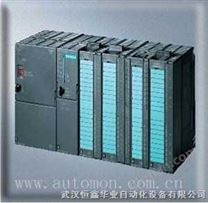 西门子300PLC 恒鑫供应02751896378姚工