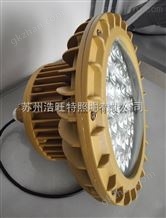 河北天然气站立杆式防水LED防爆灯70W80W90W100W