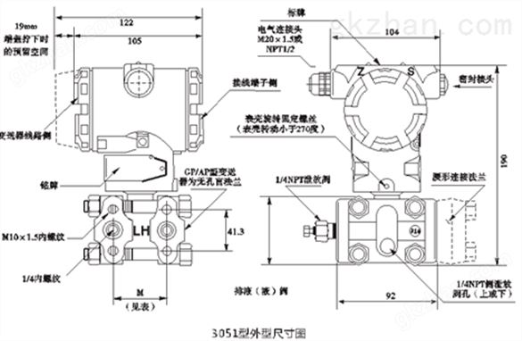 电容式差压变送器