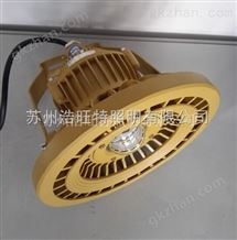 仓库防爆灯100W支架吸顶安装-仓库防水防尘防腐防爆灯80W/60W/70W价格