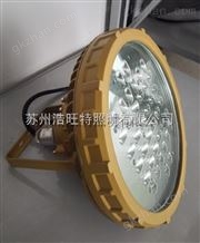 喷涂车间led管吊式防爆灯50W60W70W80W