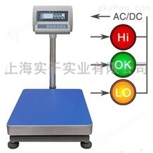 上下限报警电子称上下限报警电子磅称