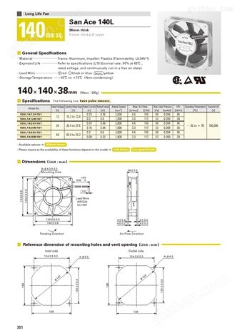 山洋长寿命风扇109L1412M101