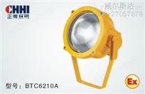 代理正辉照明CHHI BTC6210A 内场防爆强光泛光灯