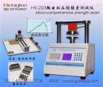 箱纸板粘合强度试验机