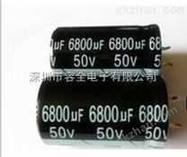 工业级变频调速器牛角电解电容6800UF50V